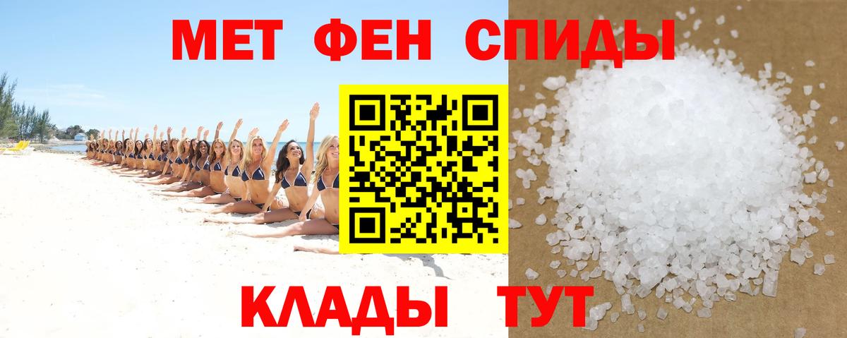 Amphetamine Розовый  Амфетамин  Амфетамин  Ишим  Вход с VPN 