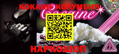стафф Краснокаменск