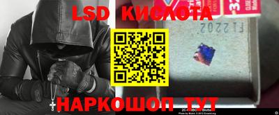 стафф Краснокаменск