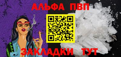 мяу мяу мука Краснодар