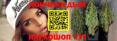 мяу мяу мука Краснодар