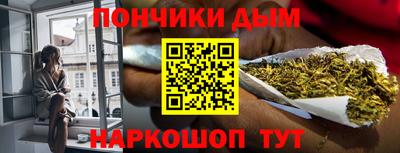 мяу мяу мука Краснодар