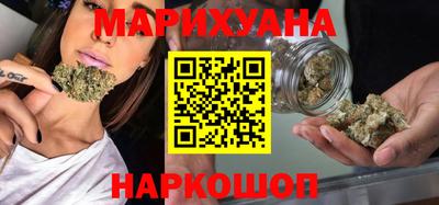 стафф Краснокаменск