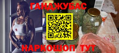 стафф Краснокаменск