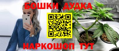 MDMA Краснознаменск