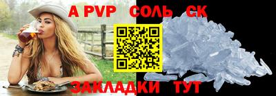 мяу мяу мука Краснодар