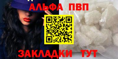 стафф Краснокаменск