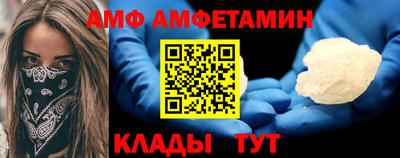 стафф Краснокаменск