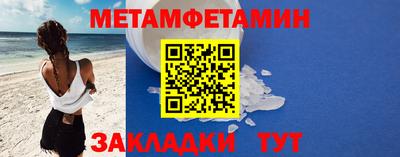 MDMA Краснознаменск