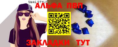 мяу мяу мука Краснодар