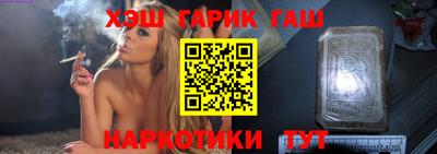 стафф Краснокаменск
