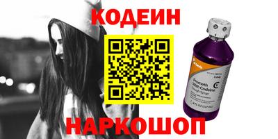 стафф Краснокаменск