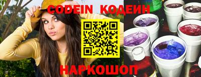 стафф Краснокаменск