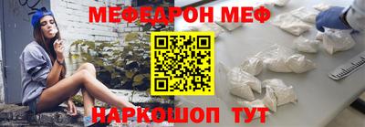 MDMA Краснознаменск