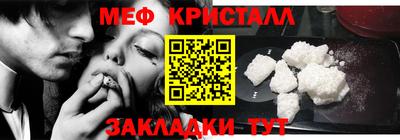 стафф Краснокаменск