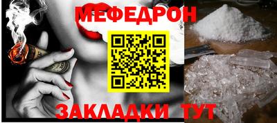 мяу мяу мука Краснодар