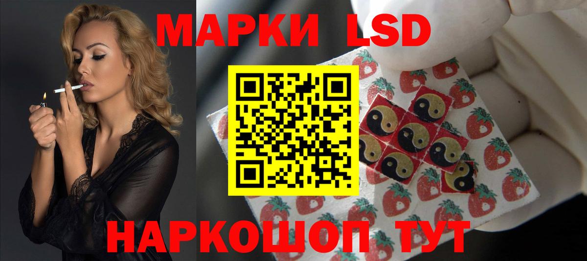 Ишим  LSD-25 экстази ecstasy  Вход с VPN  LSD-25 экстази кислота 