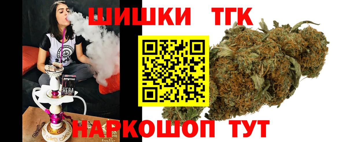 Бошки Шишки семена Ишим